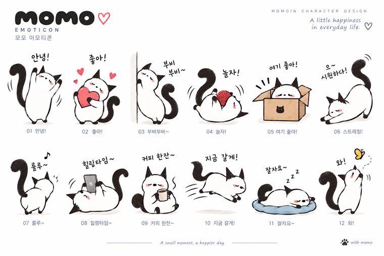 모모 이모티콘