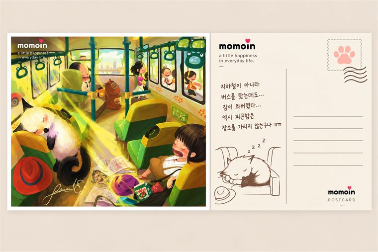 06 햇살 가득한 버스