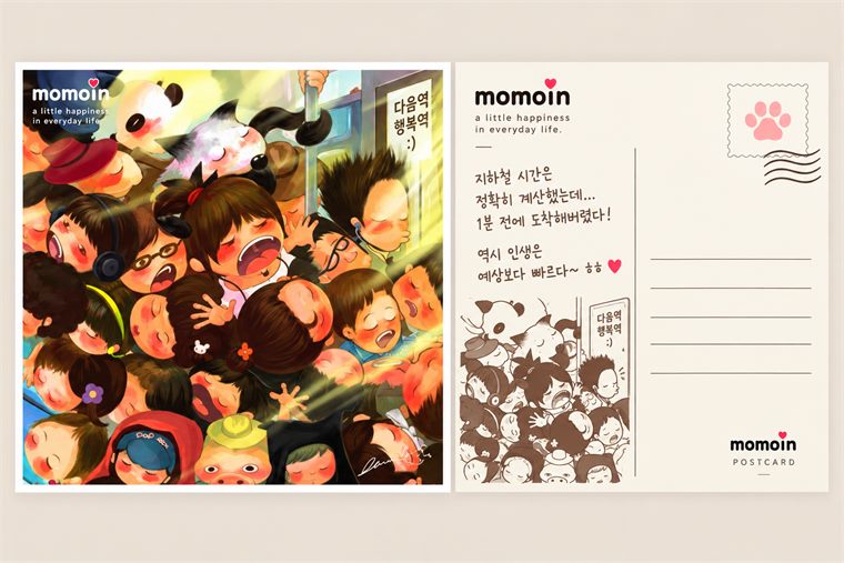 07 출근길 만원 지하철