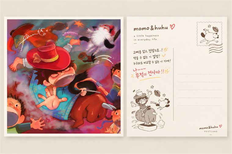 14 꿈속의 대모험